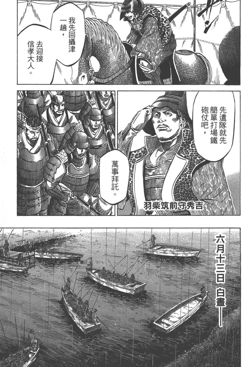 第06卷95