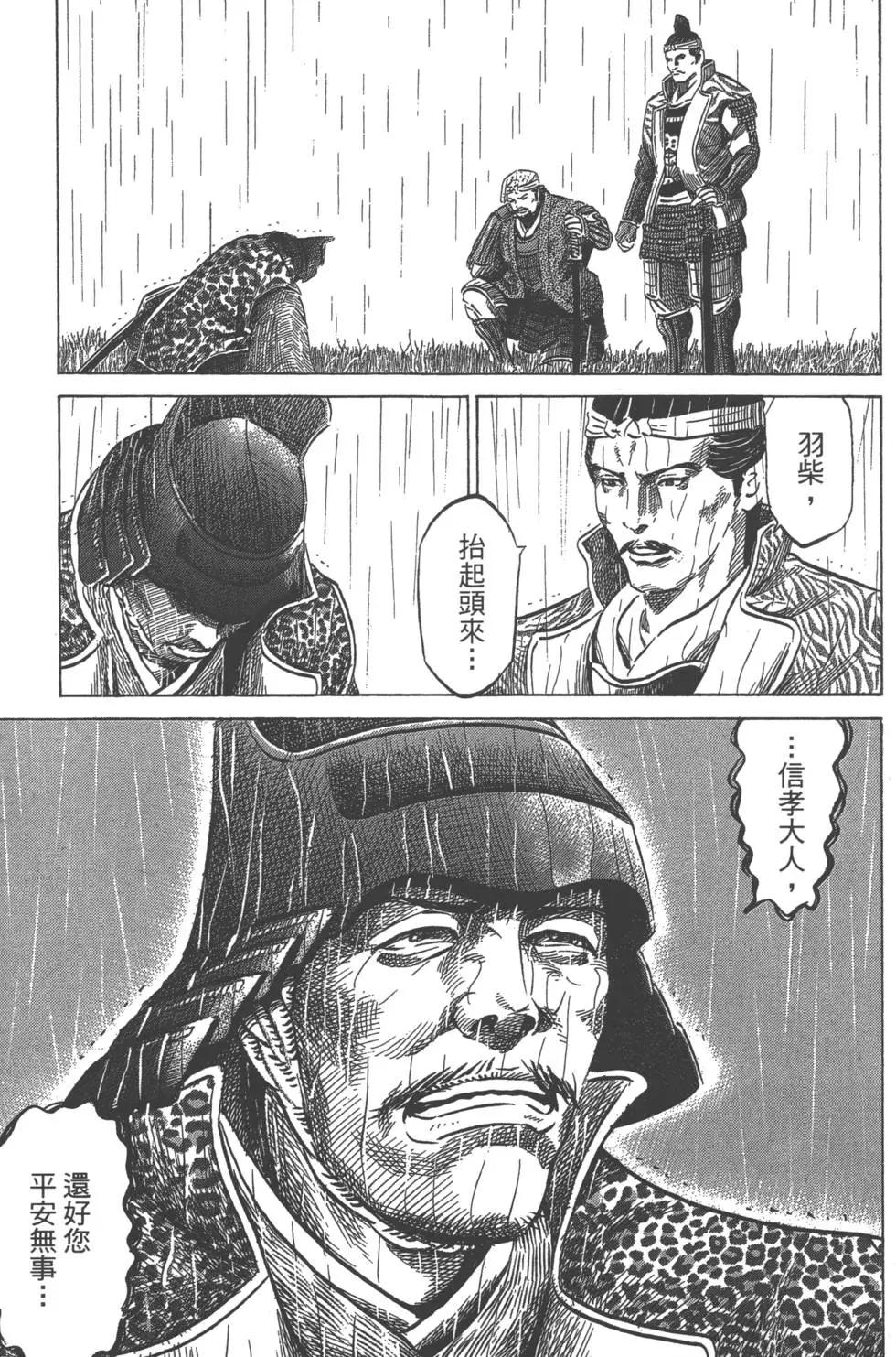 第06卷97