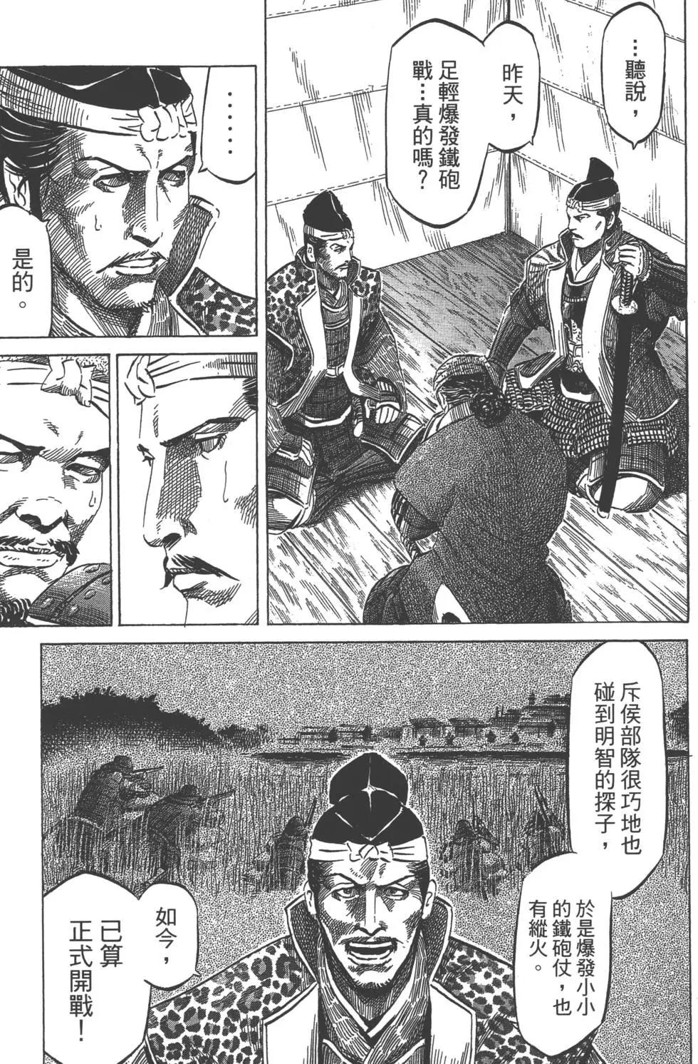 第06卷99
