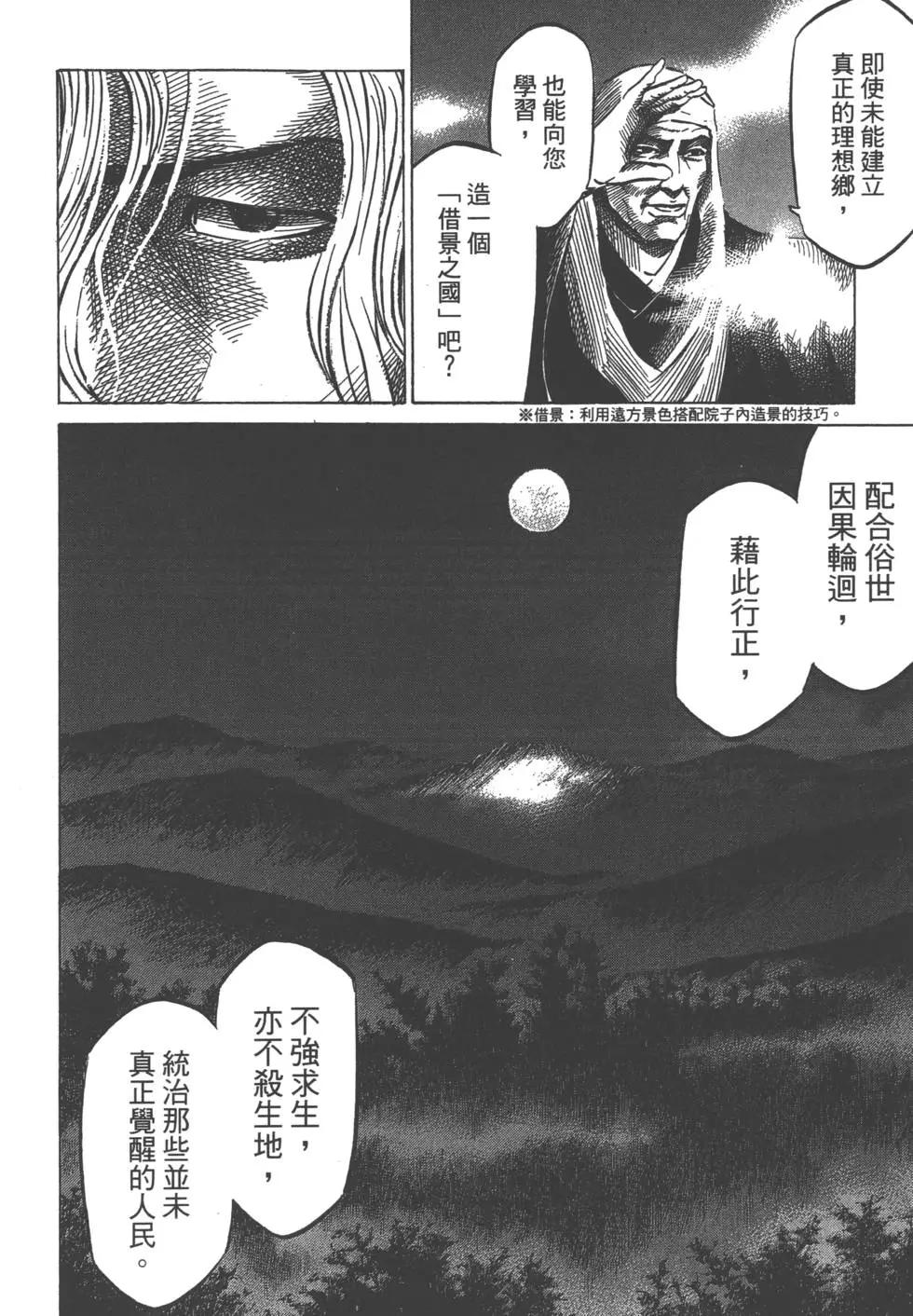 第07卷100