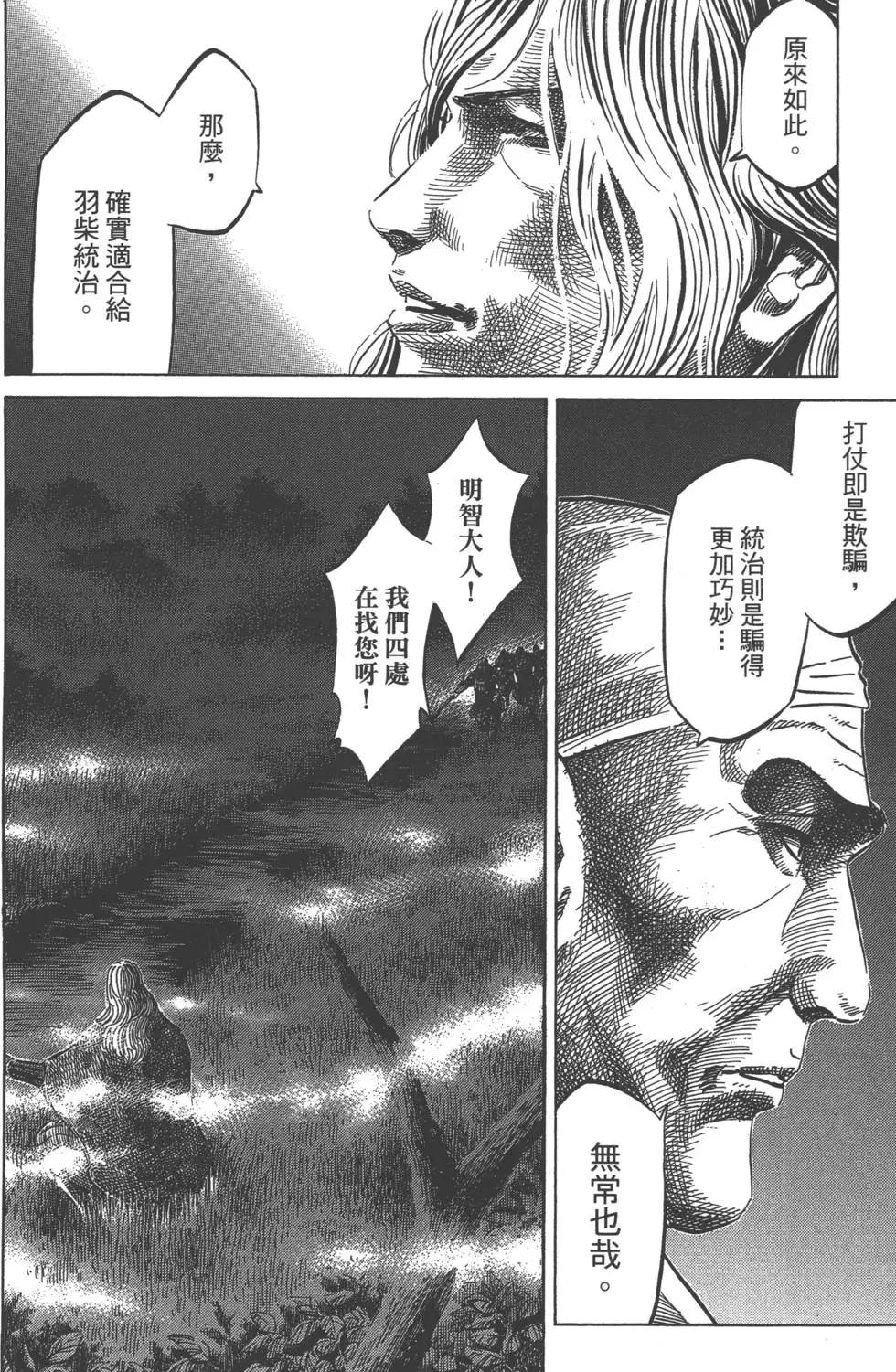 第07卷106