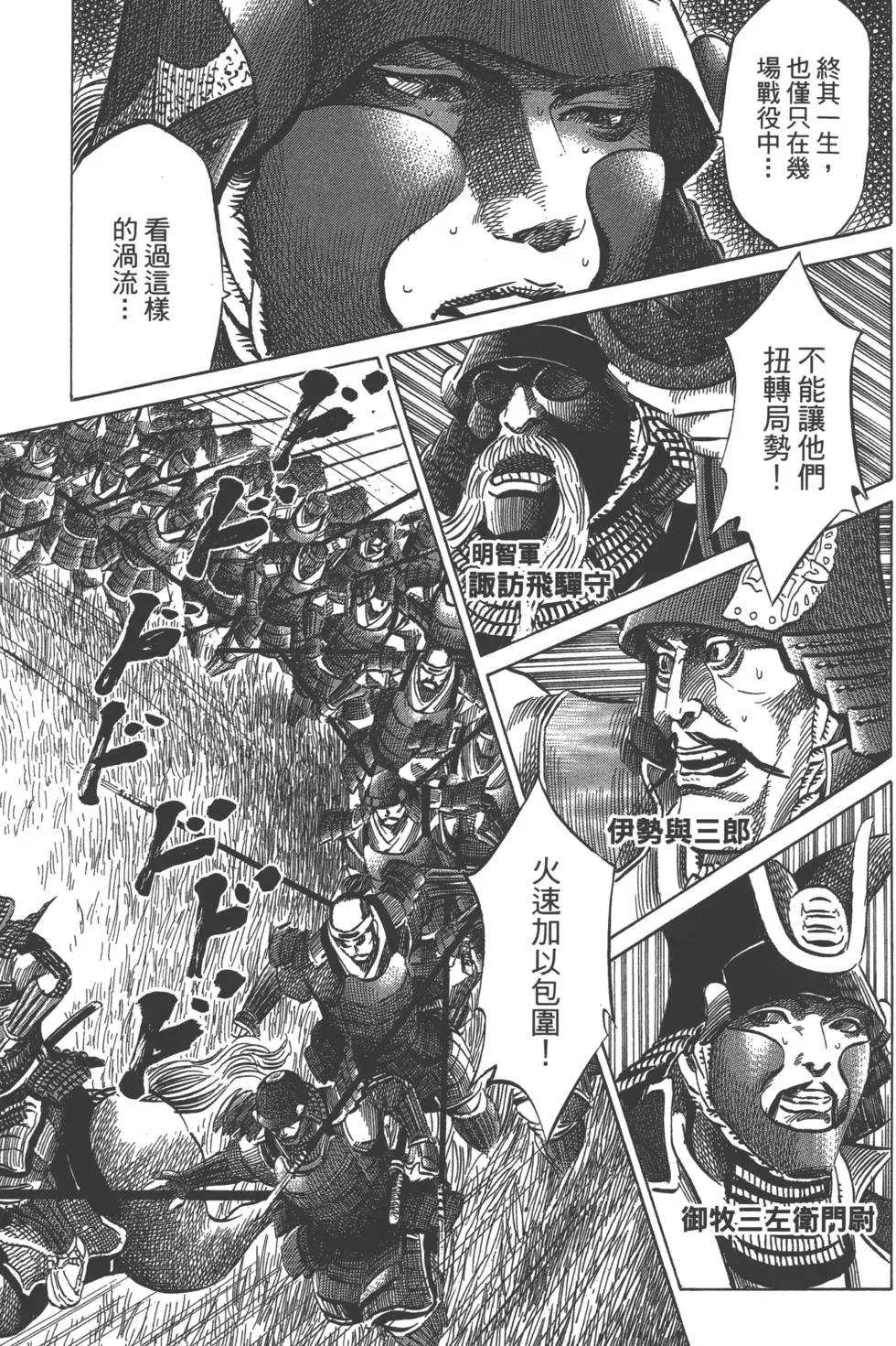 第07卷11