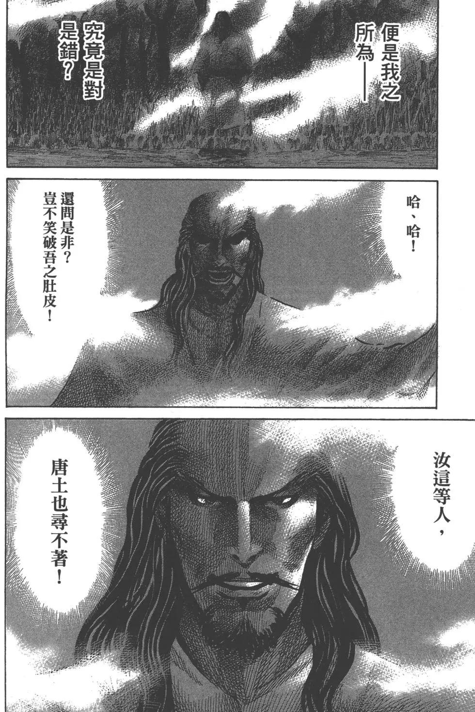 第07卷116