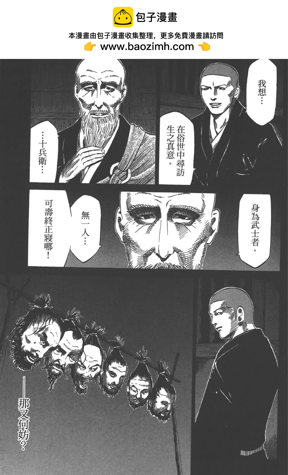 第07卷121