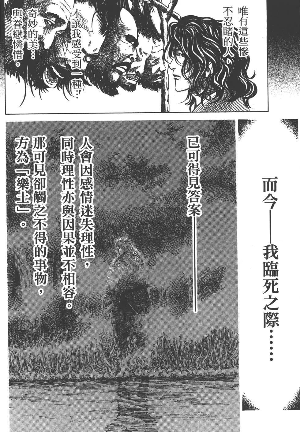 第07卷122