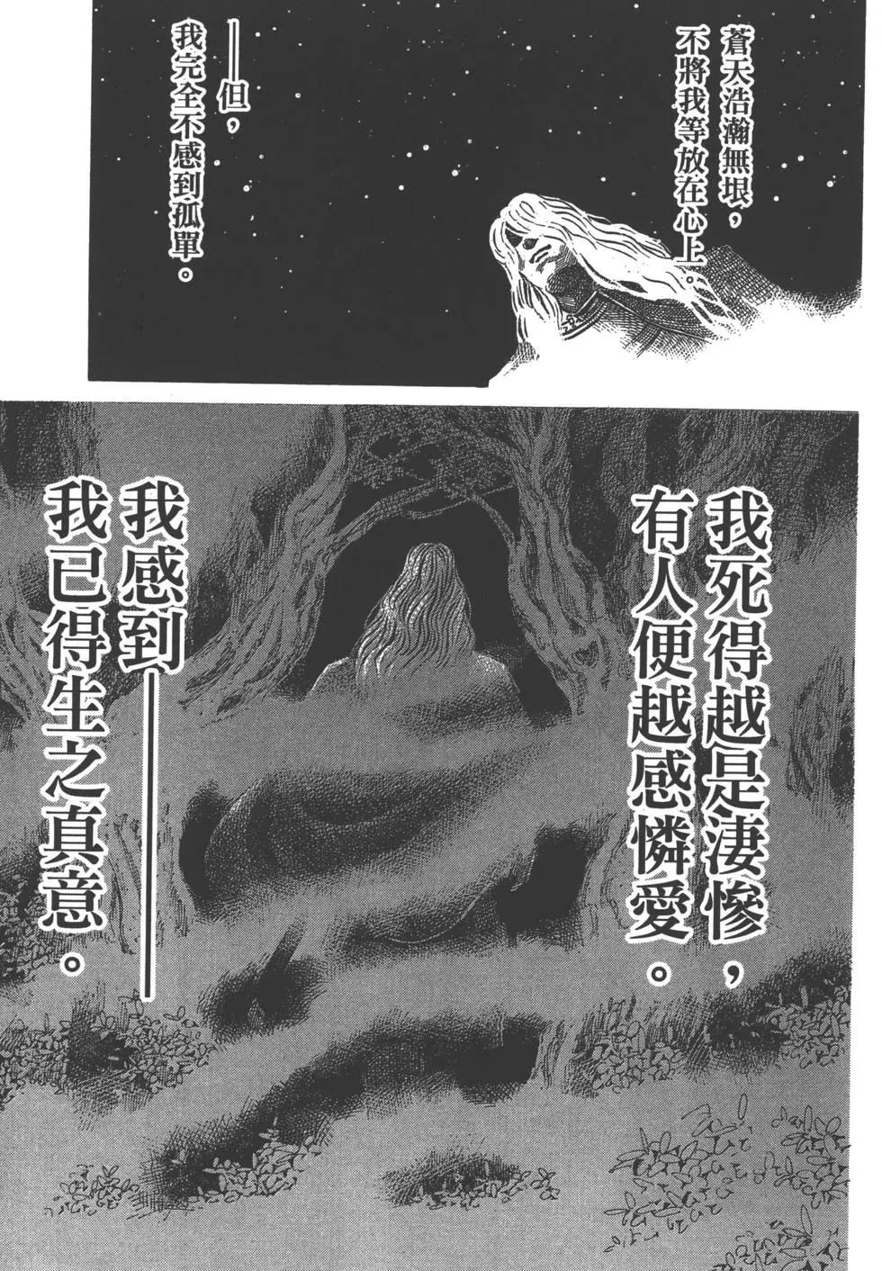 第07卷123