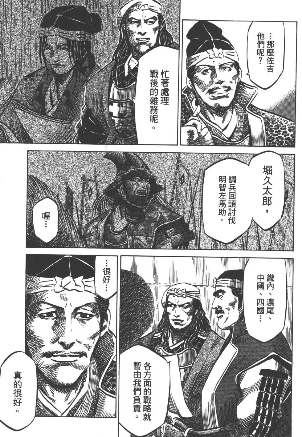 第07卷125