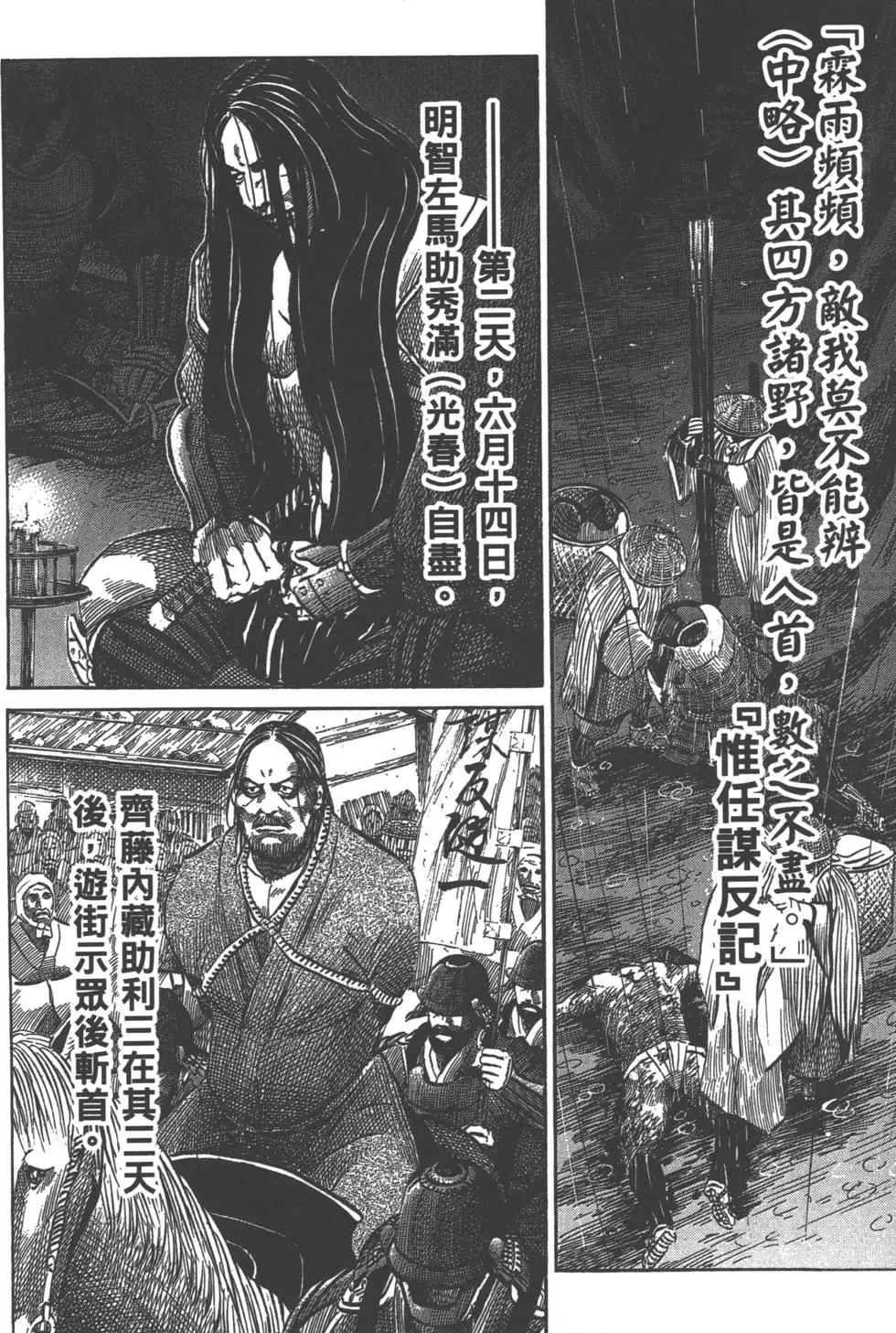 第07卷128