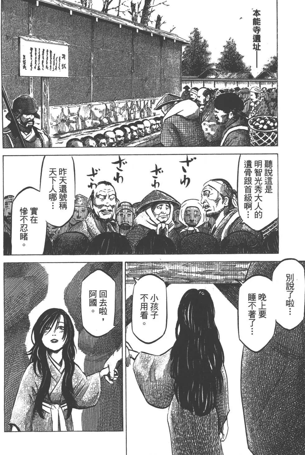 第07卷132