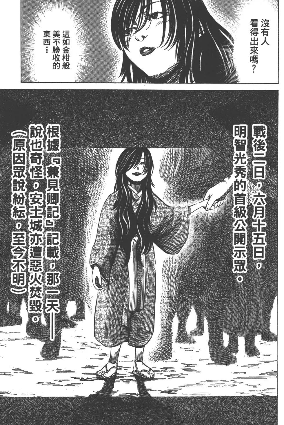 第07卷133