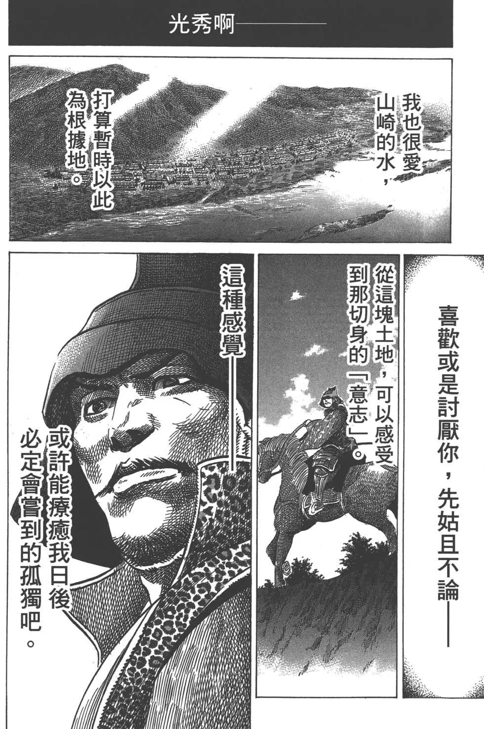 第07卷134