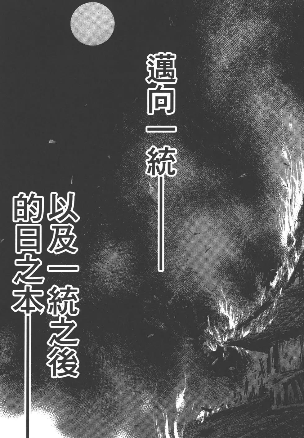 第07卷137