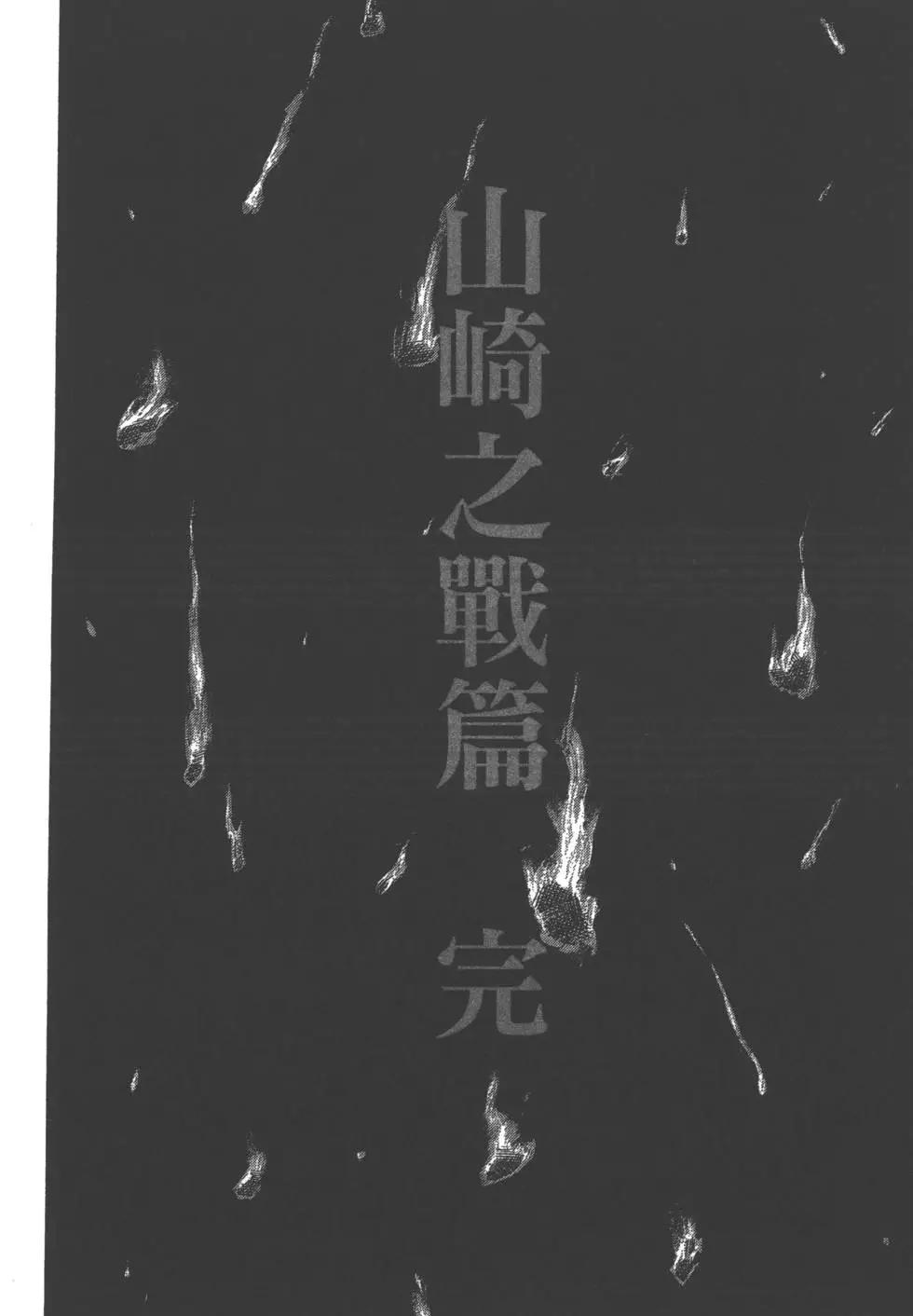 第07卷140
