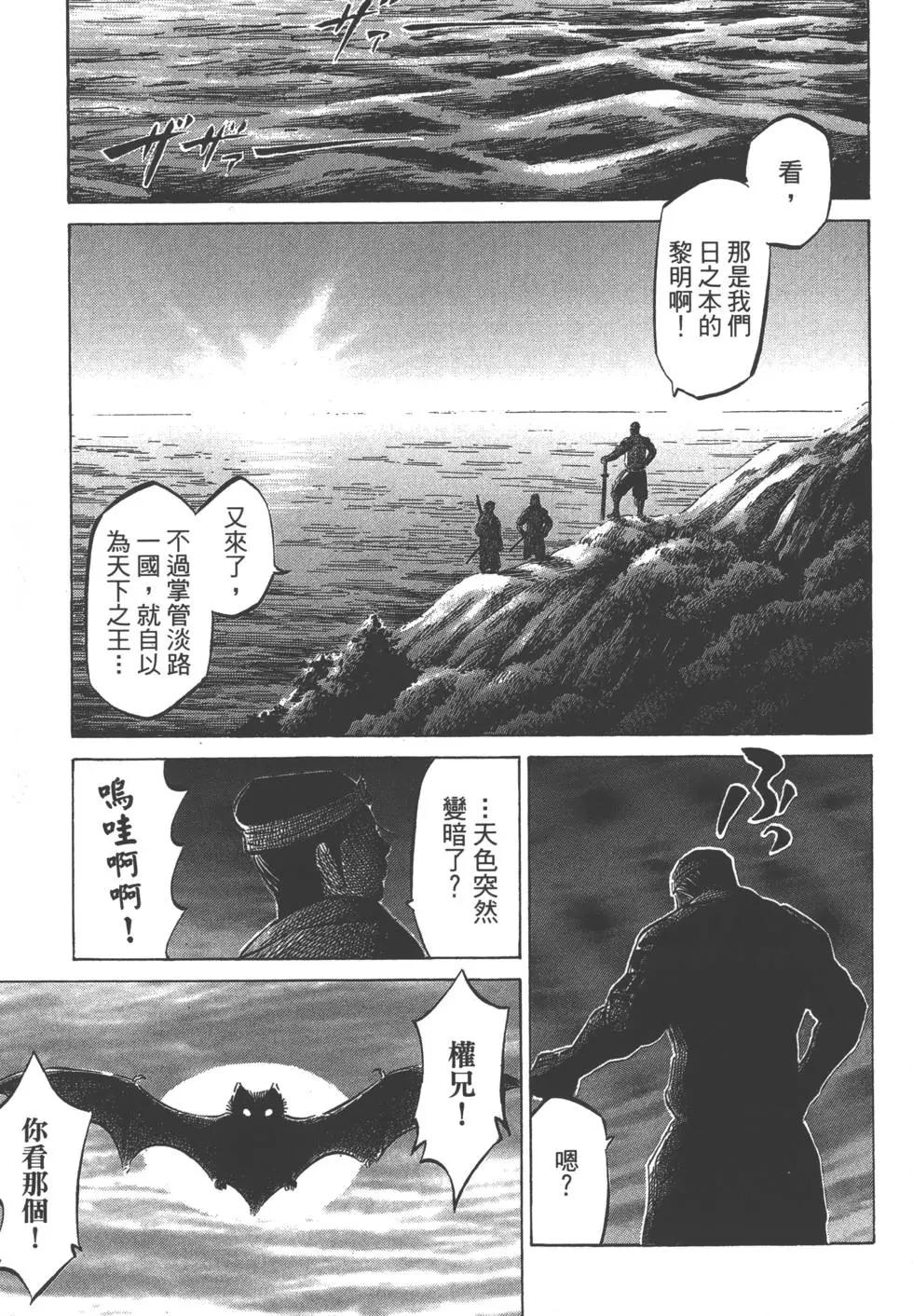 第07卷143
