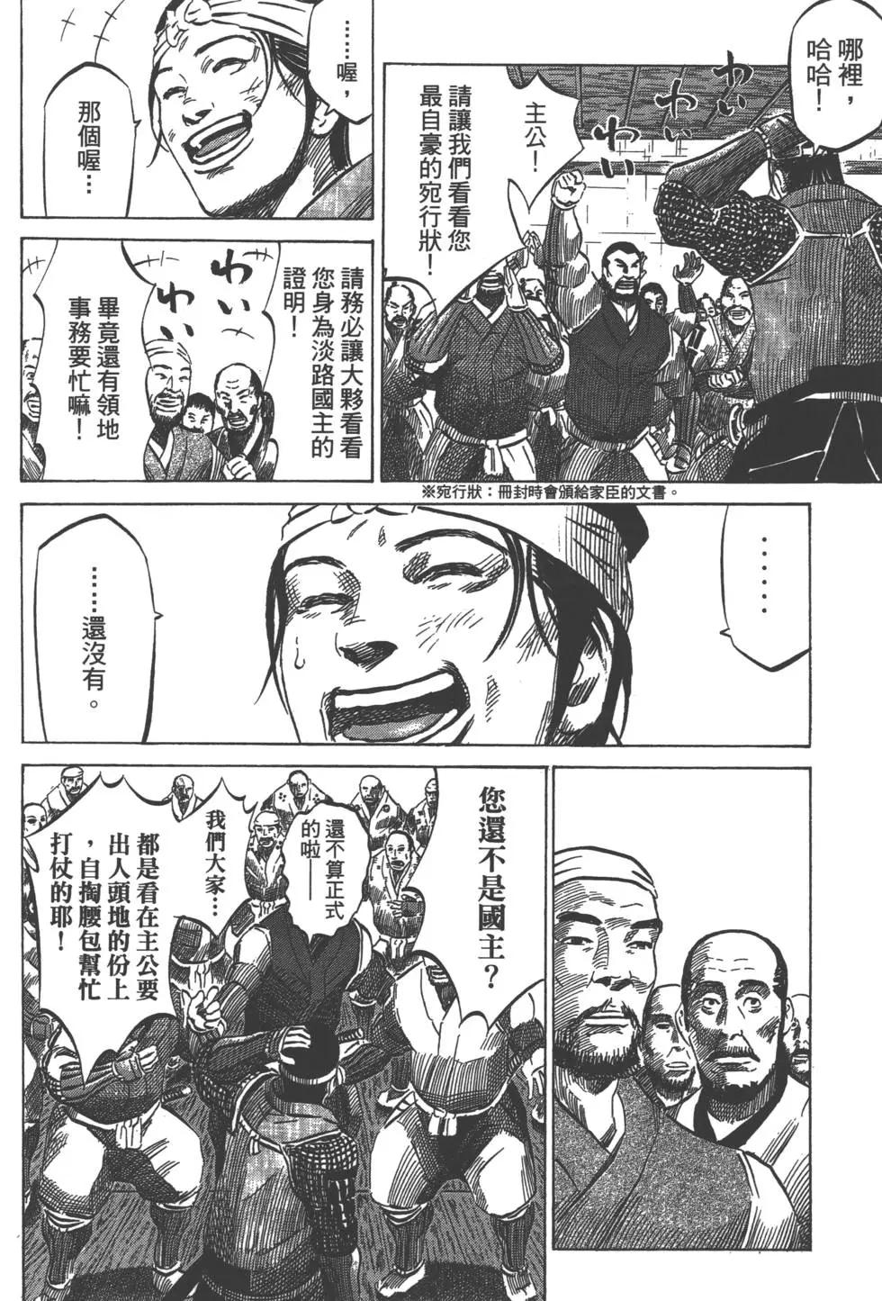 第07卷148