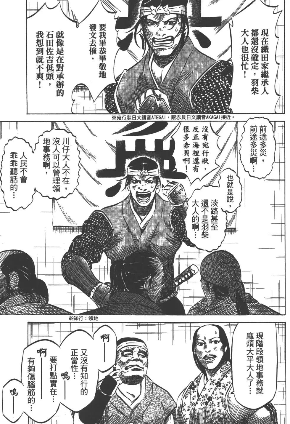 第07卷149