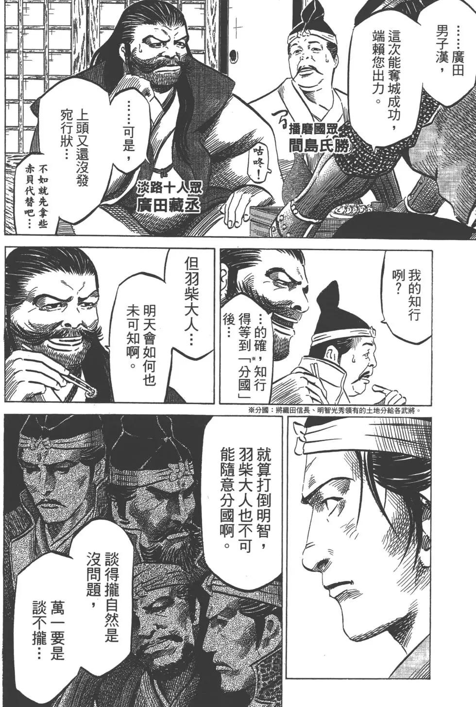 第07卷150