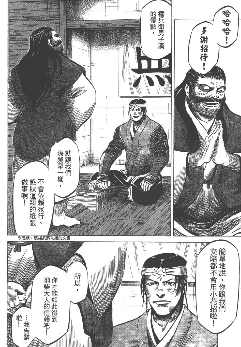 第07卷152