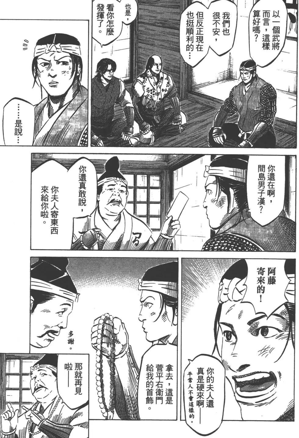 第07卷153