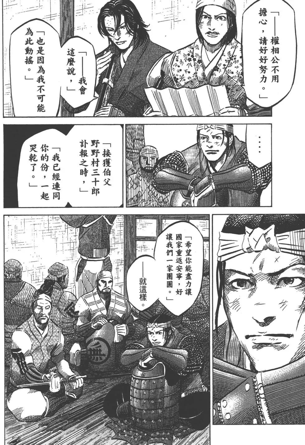 第07卷154