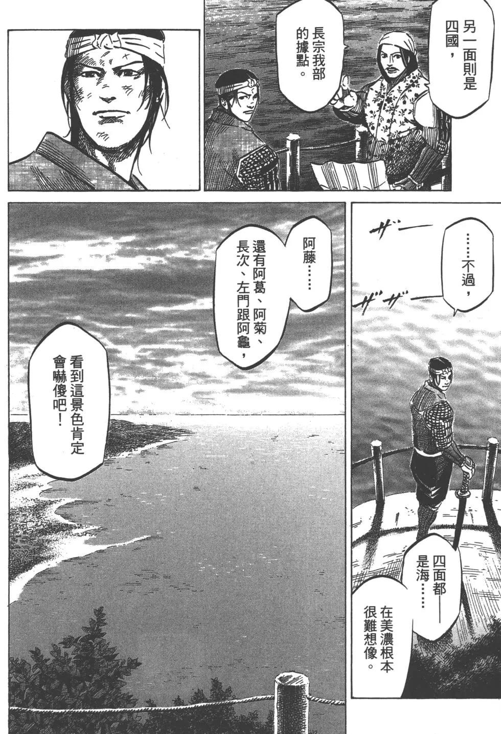 第07卷160