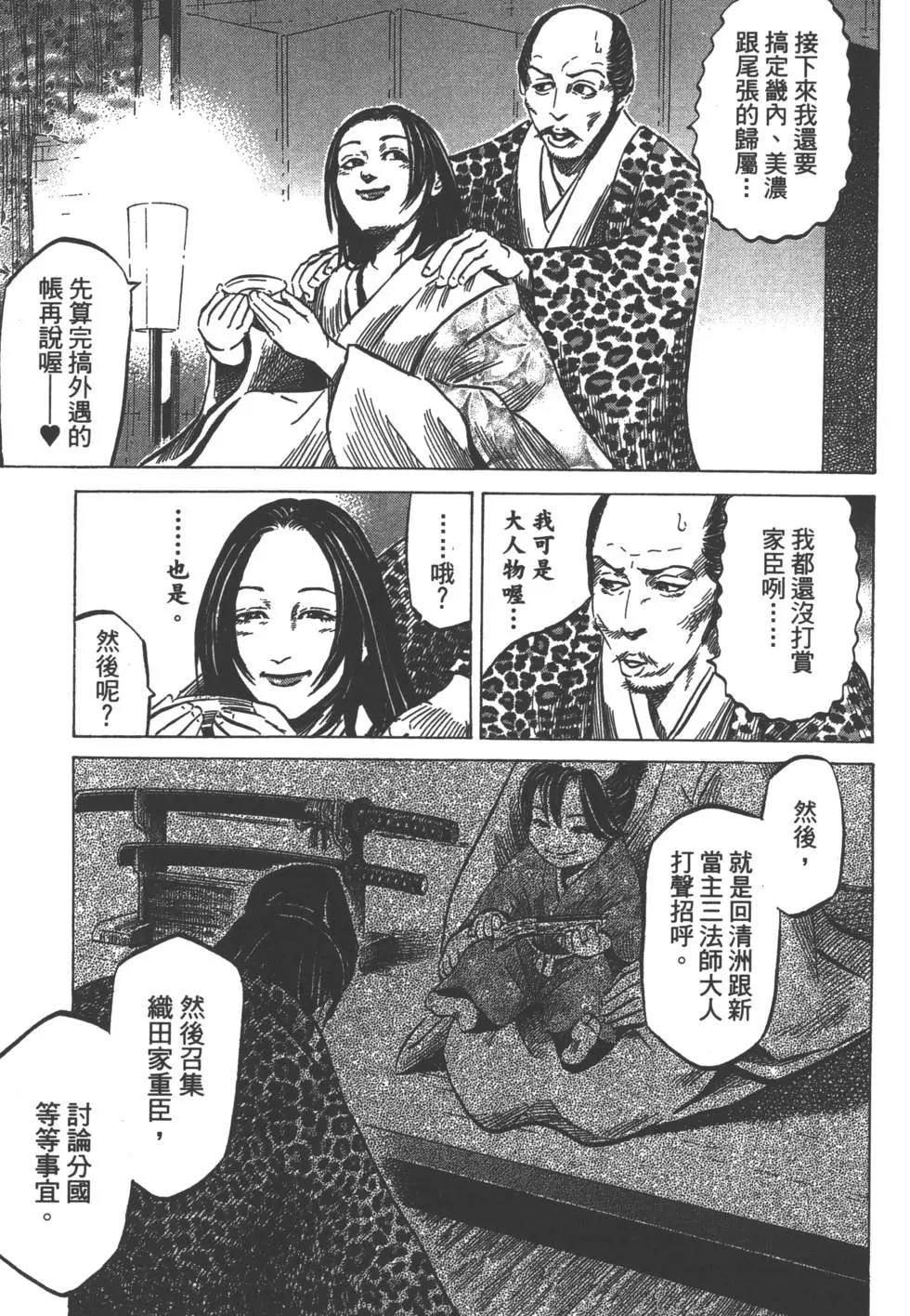 第07卷165
