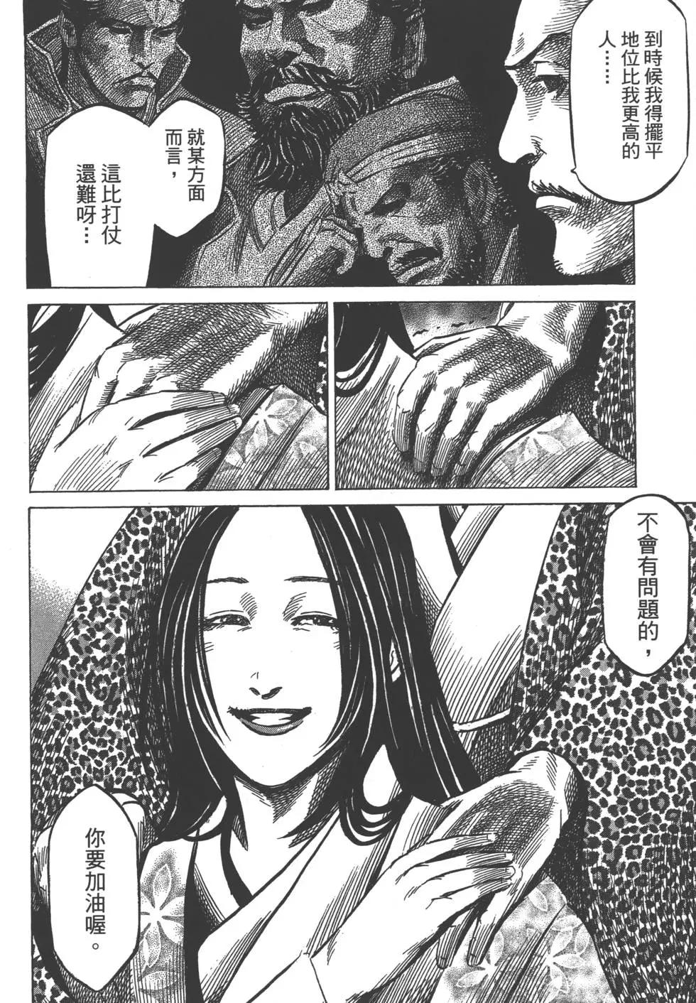 第07卷166