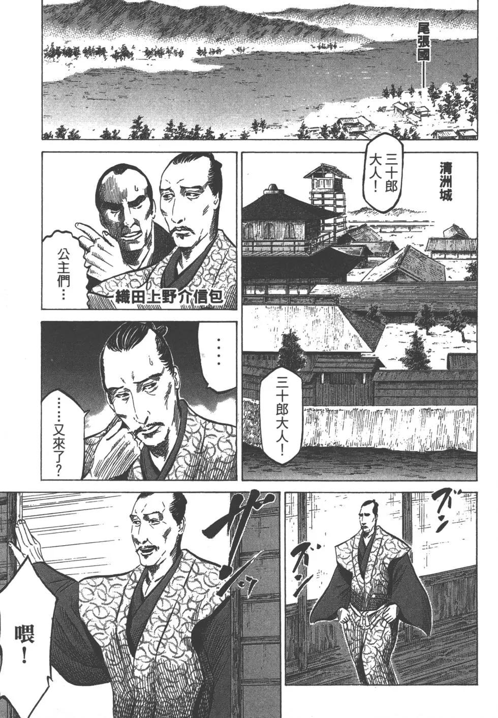第07卷169