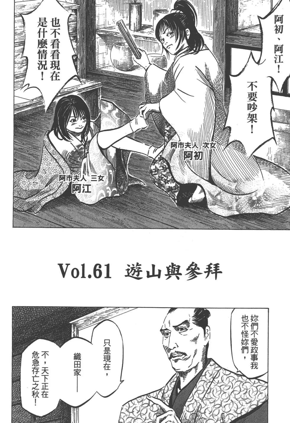 第07卷170