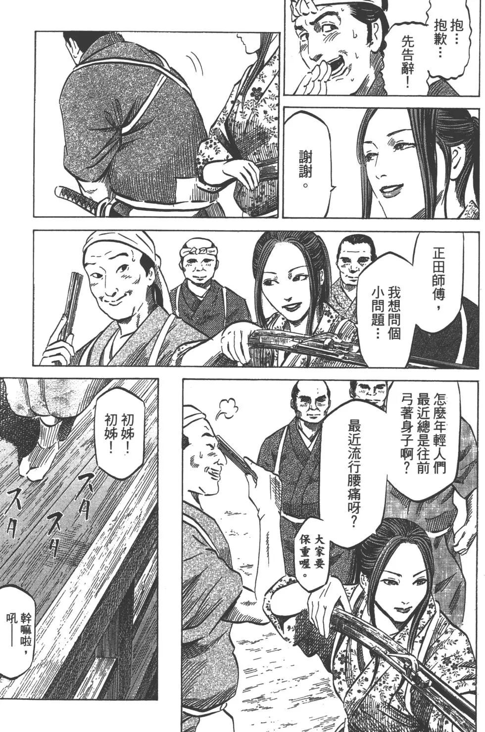 第07卷175