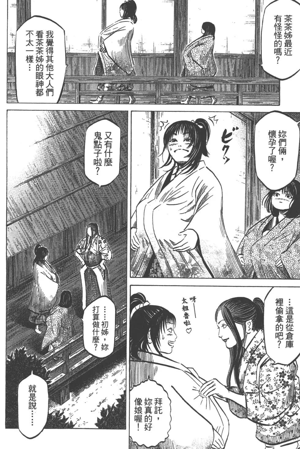 第07卷176