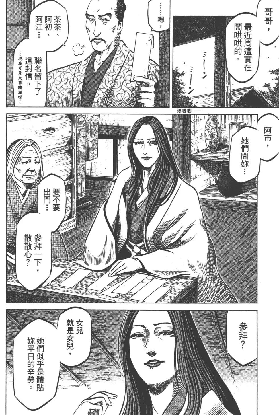 第07卷178