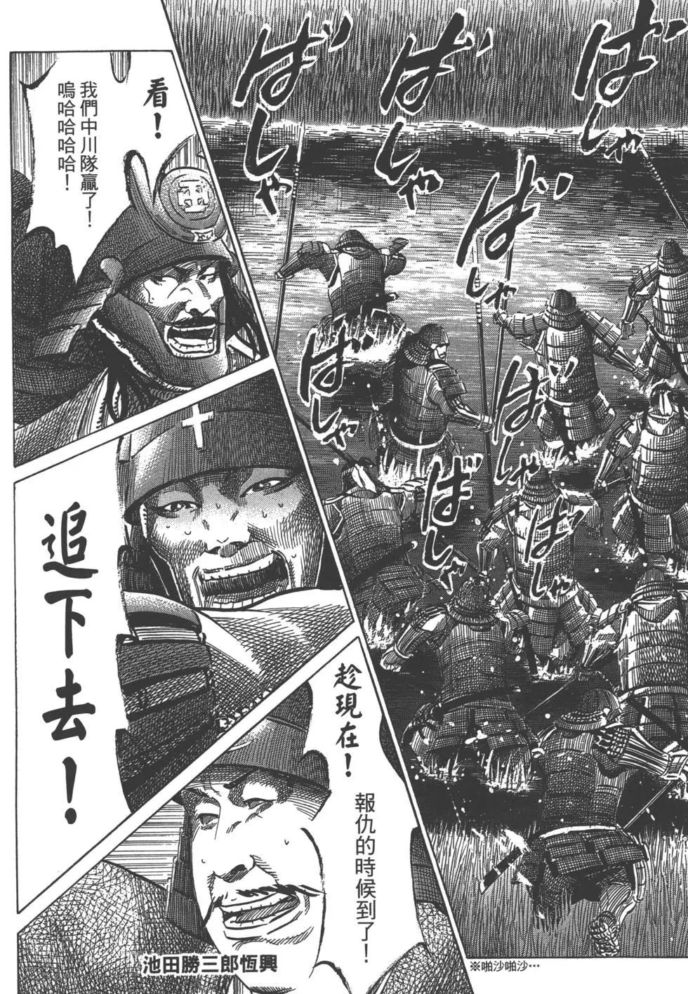 第07卷18