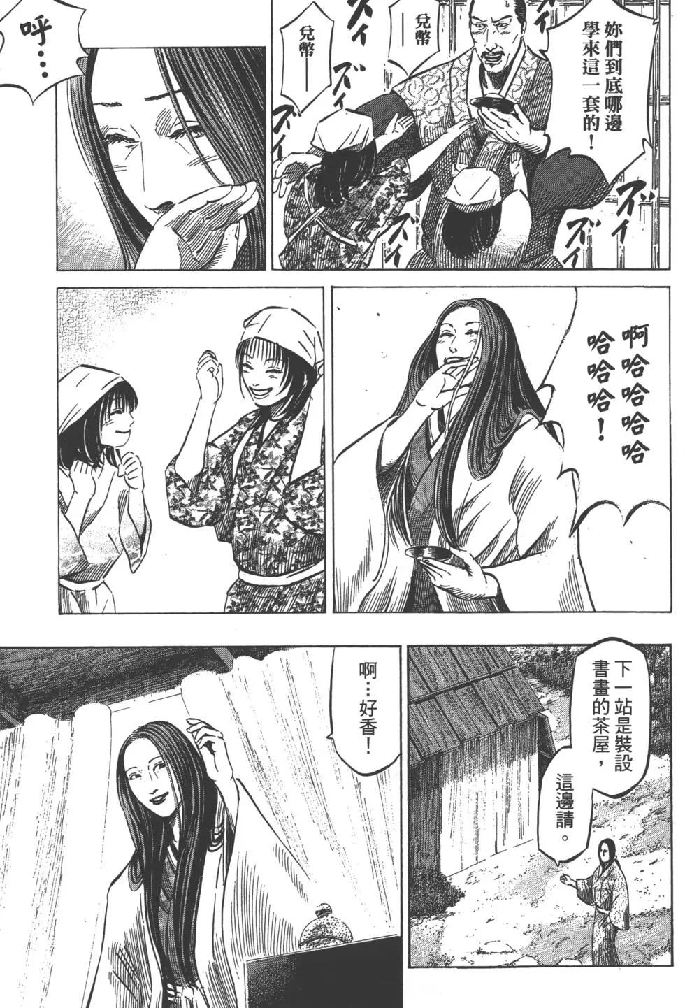 第07卷183