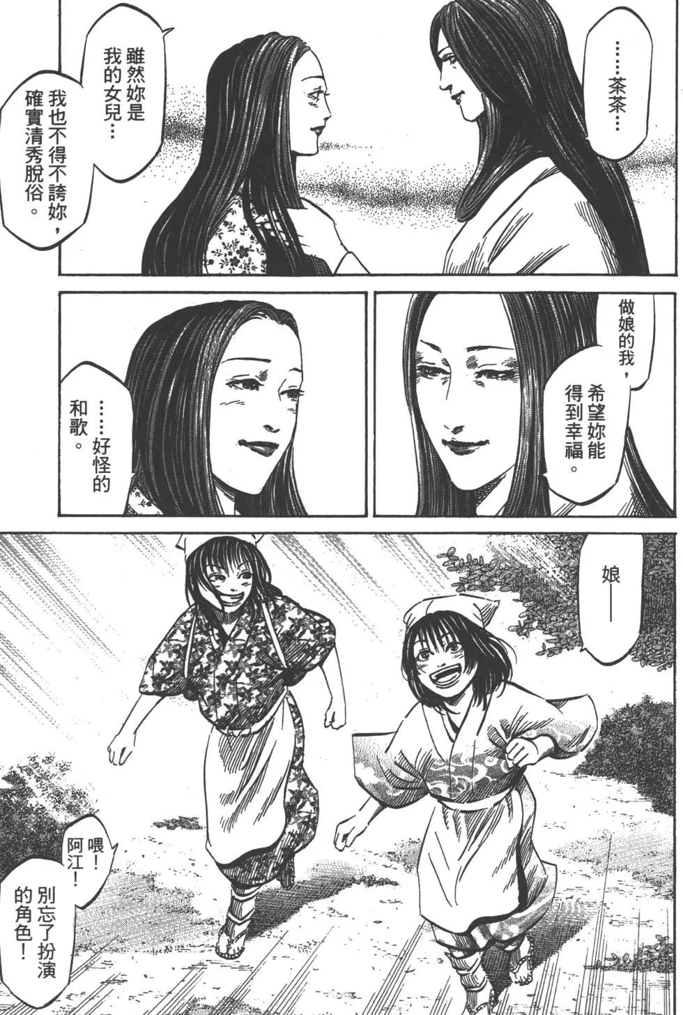 第07卷185