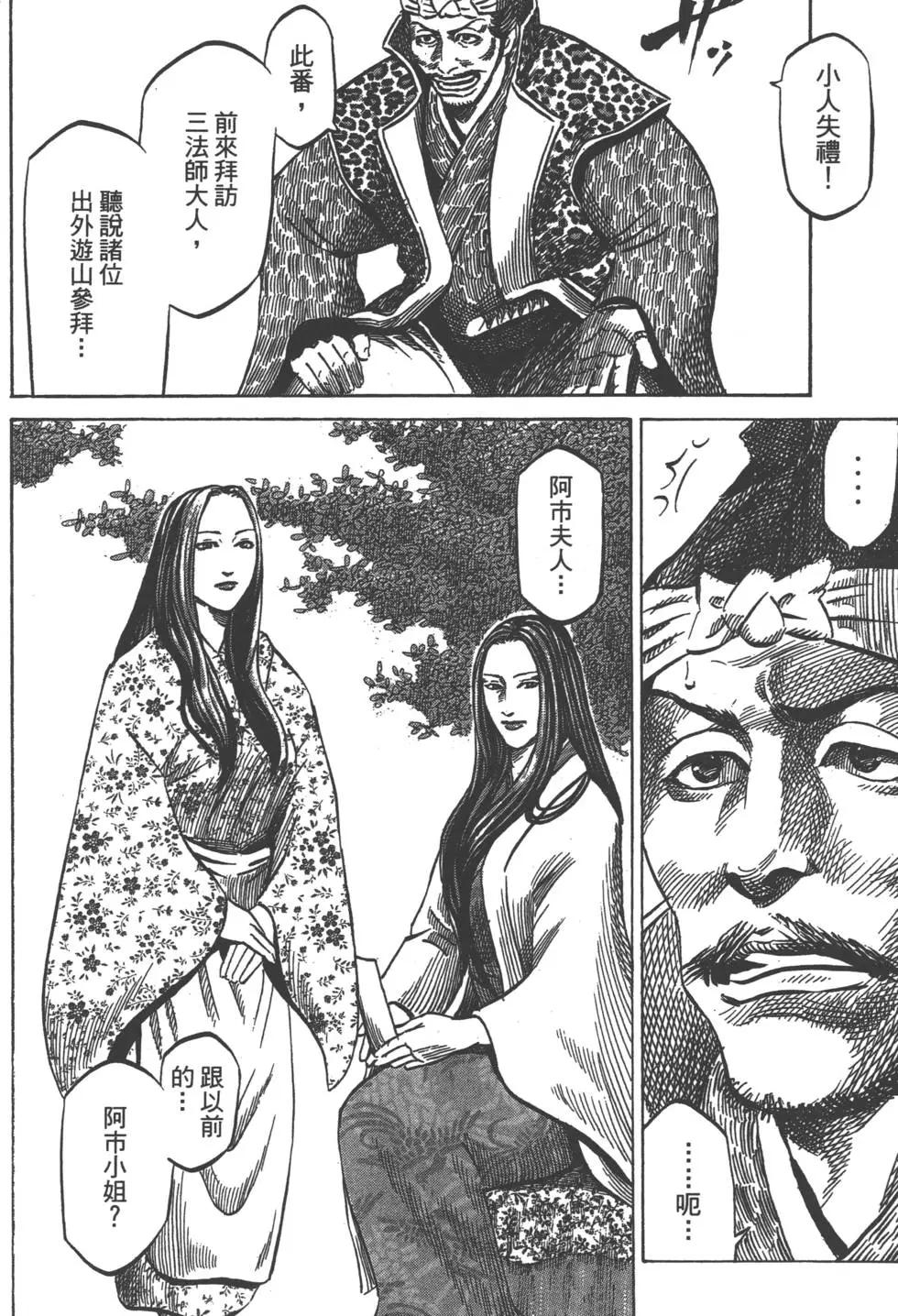 第07卷188