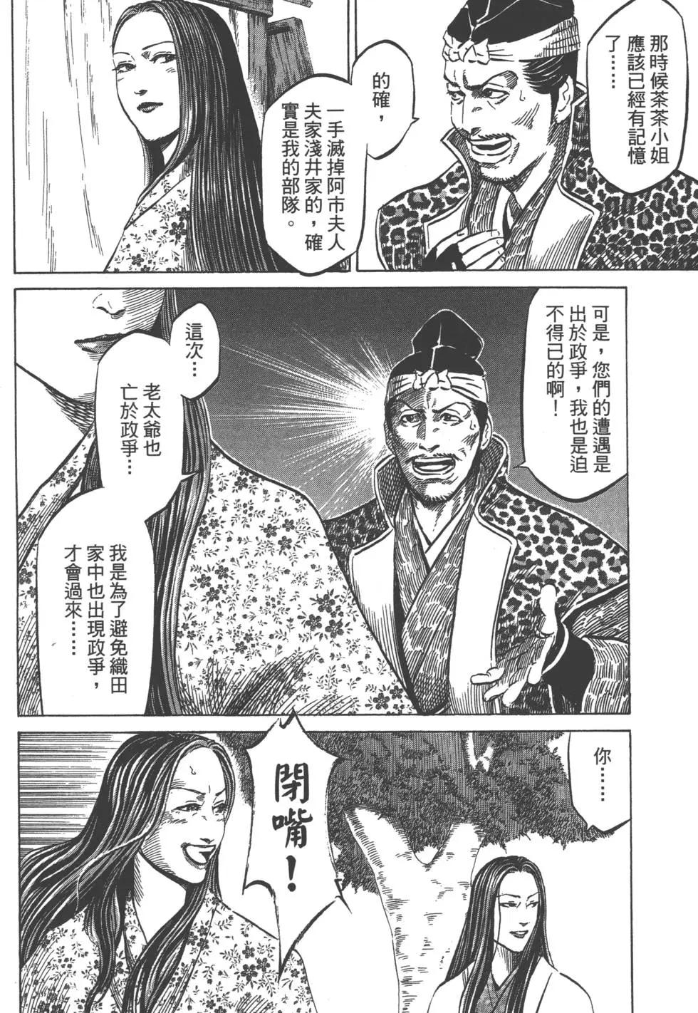 第07卷192