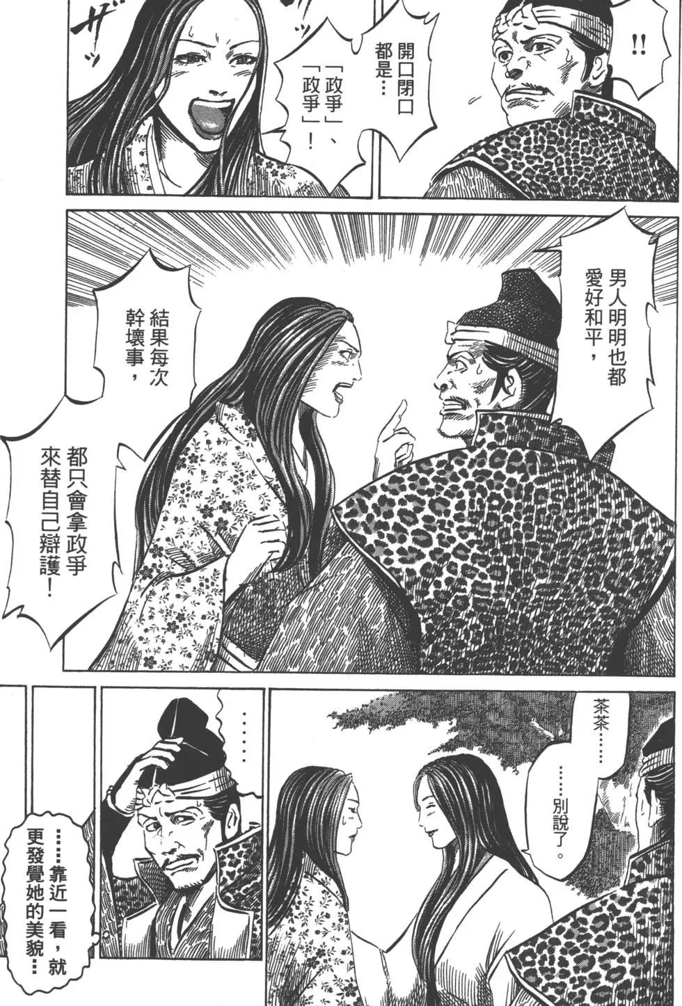 第07卷193