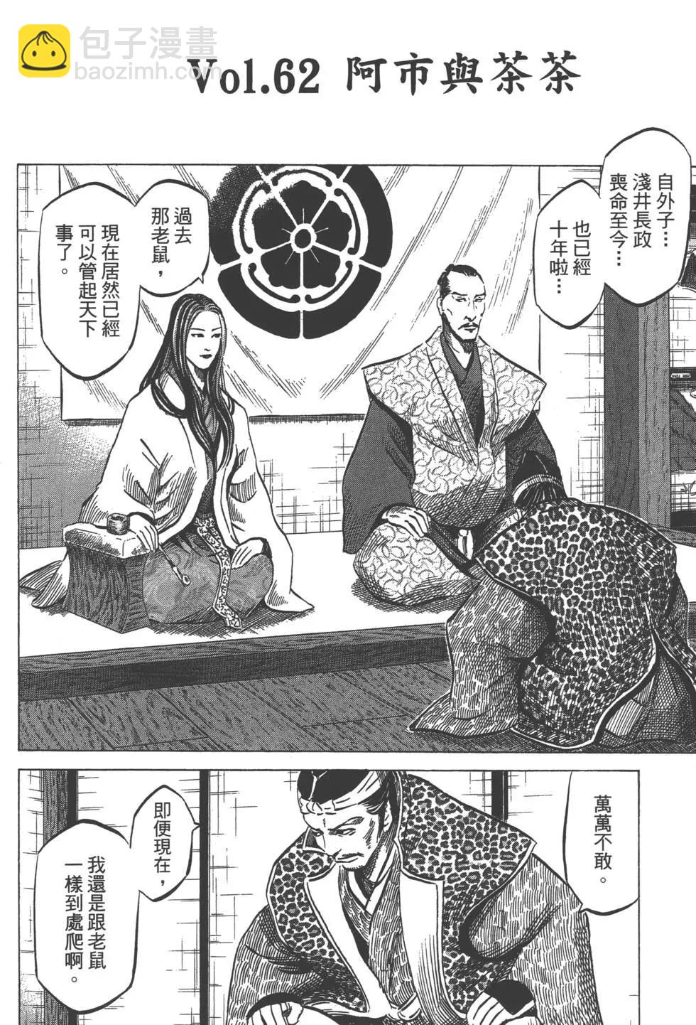 第07卷194