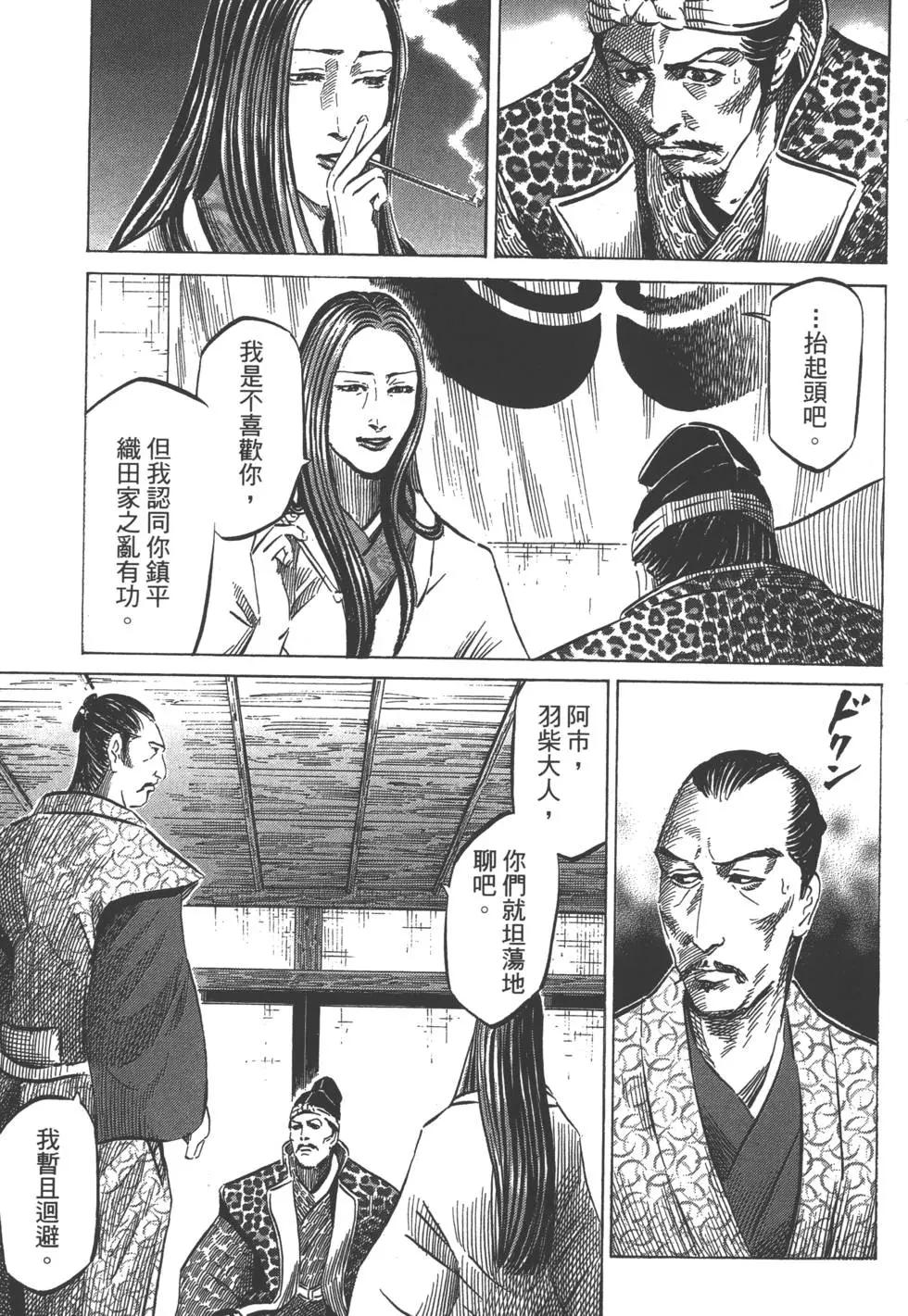 第07卷195