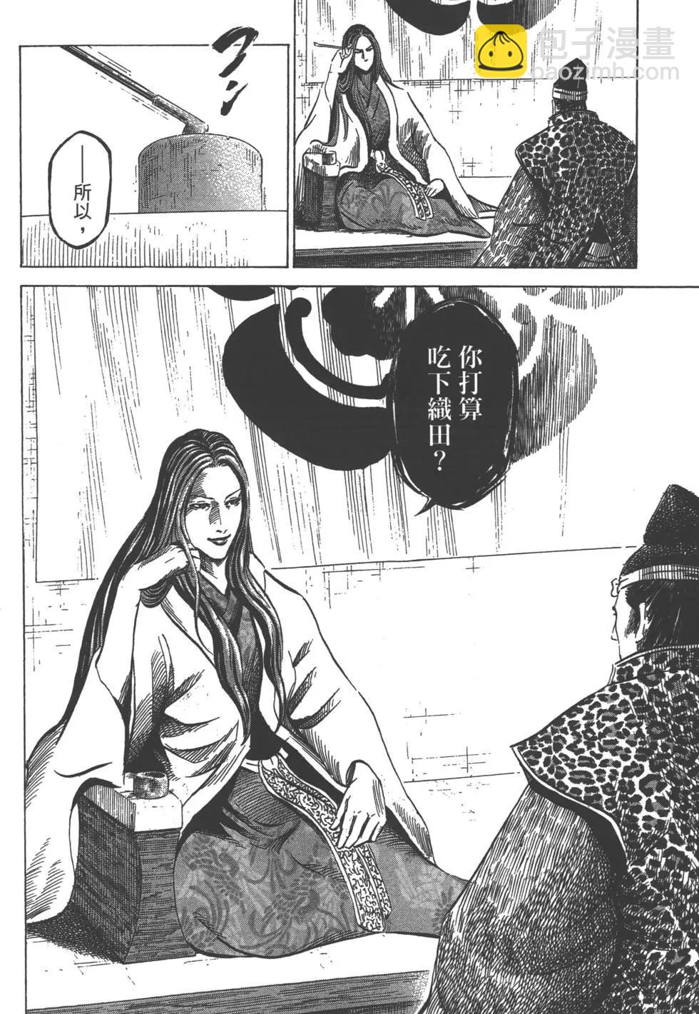 第07卷196