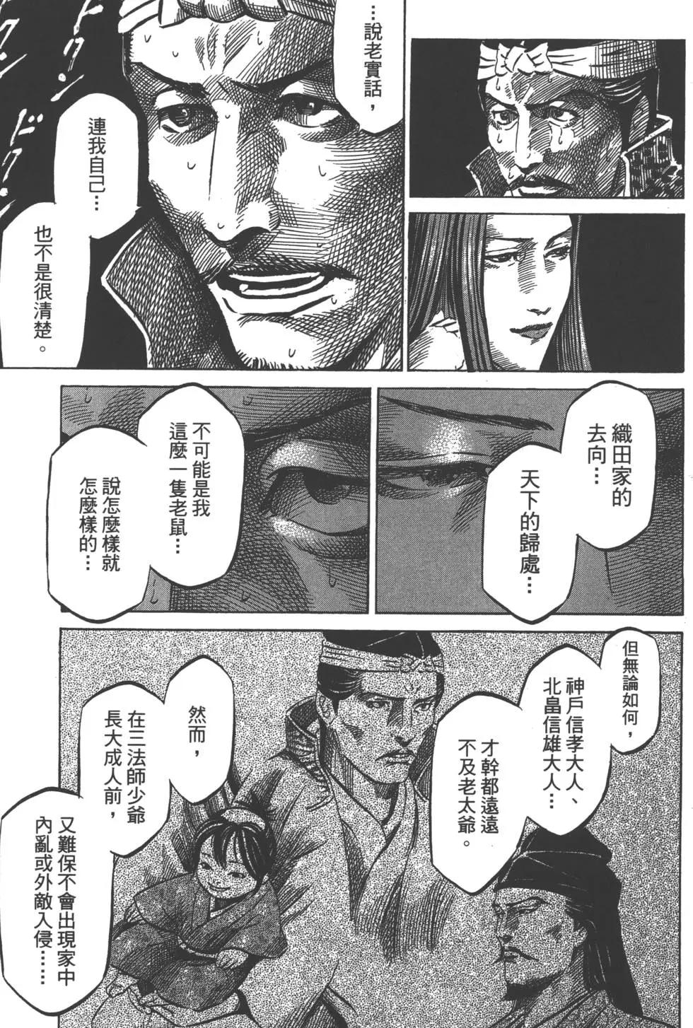 第07卷197