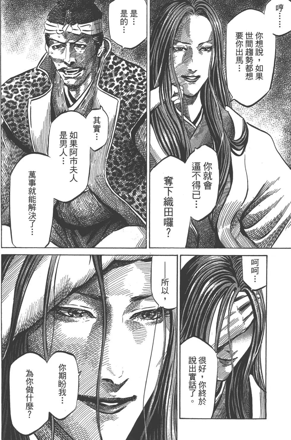 第07卷198