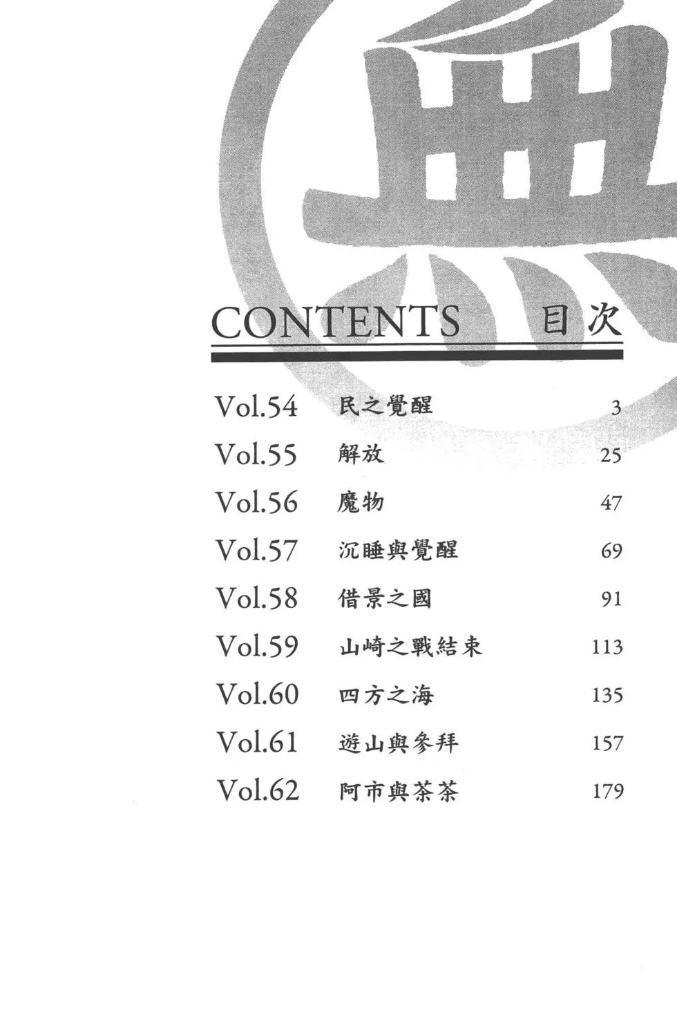 第07卷2
