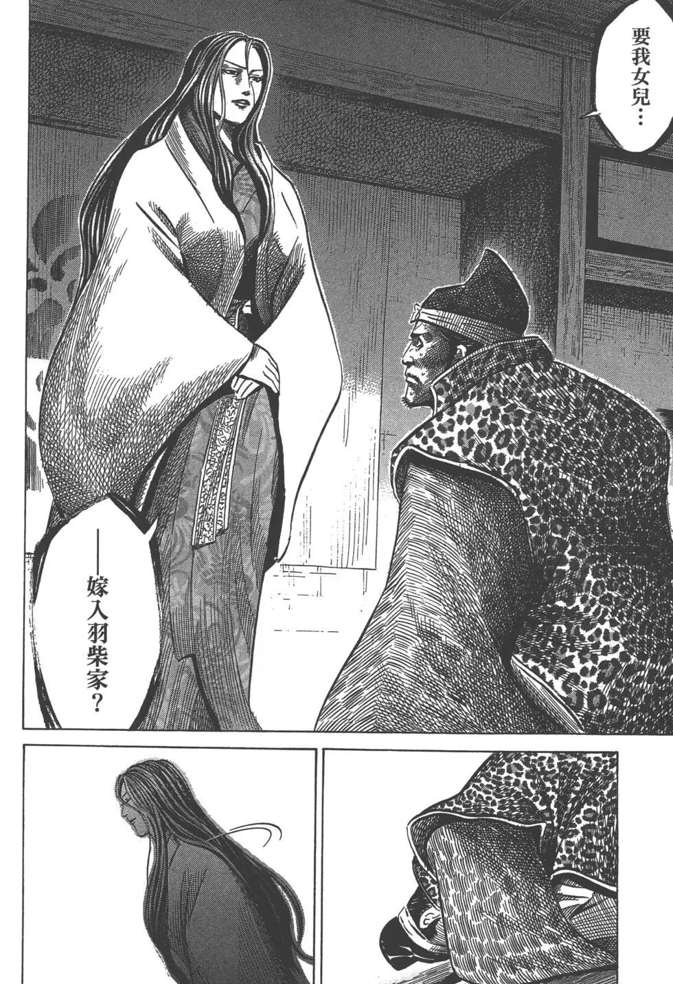 第07卷202