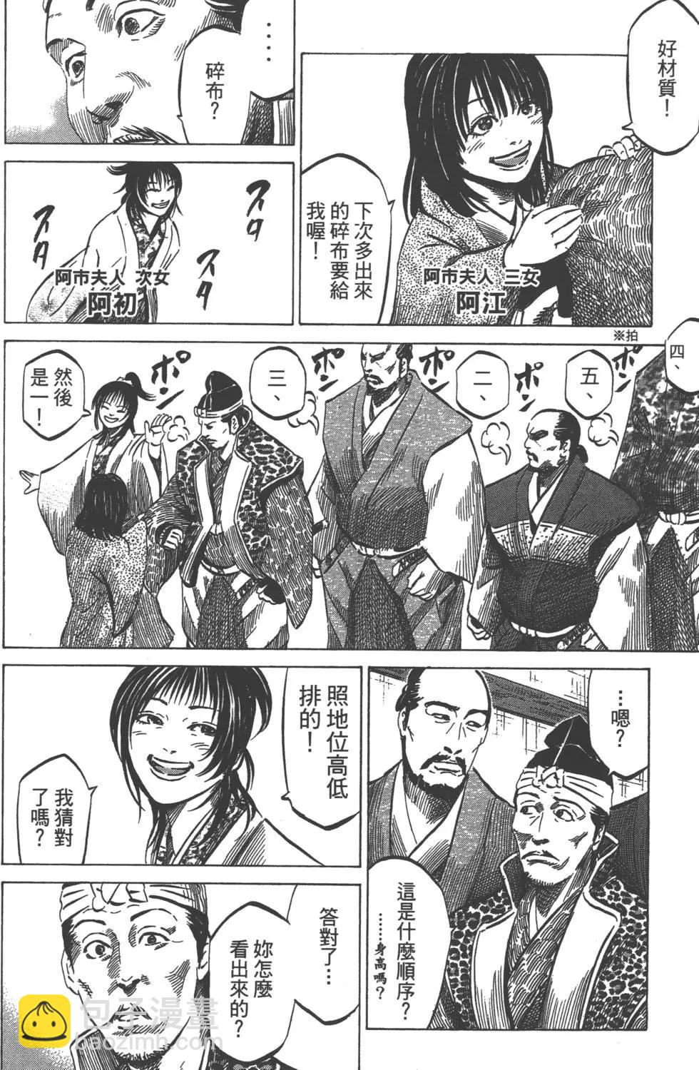 第07卷204
