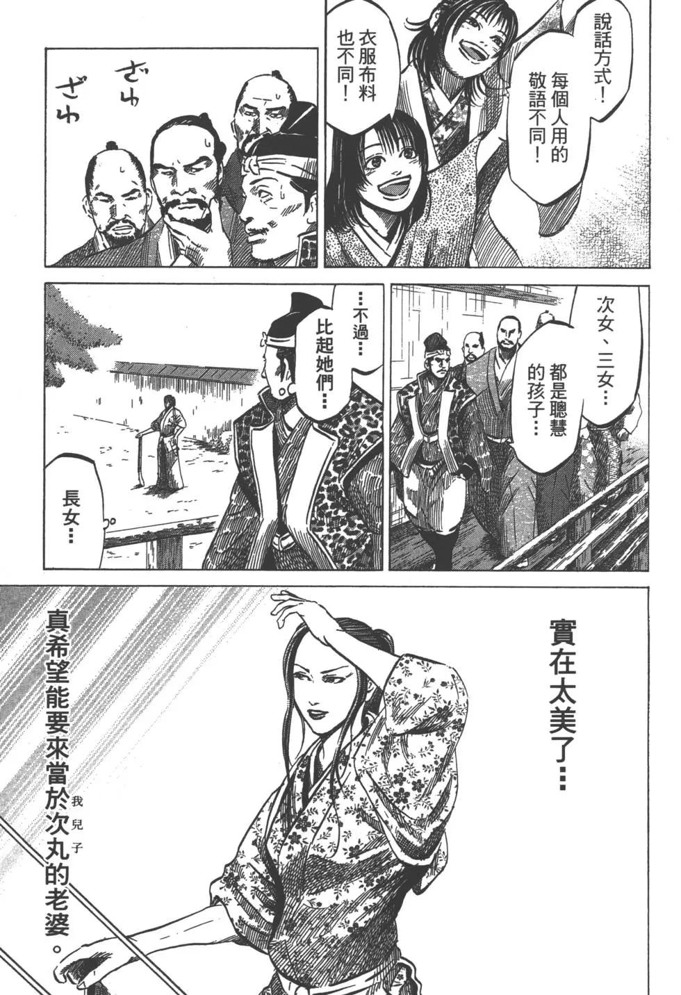 第07卷205