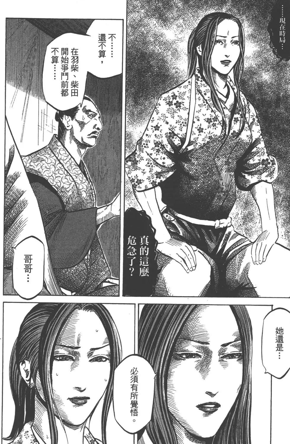第07卷208