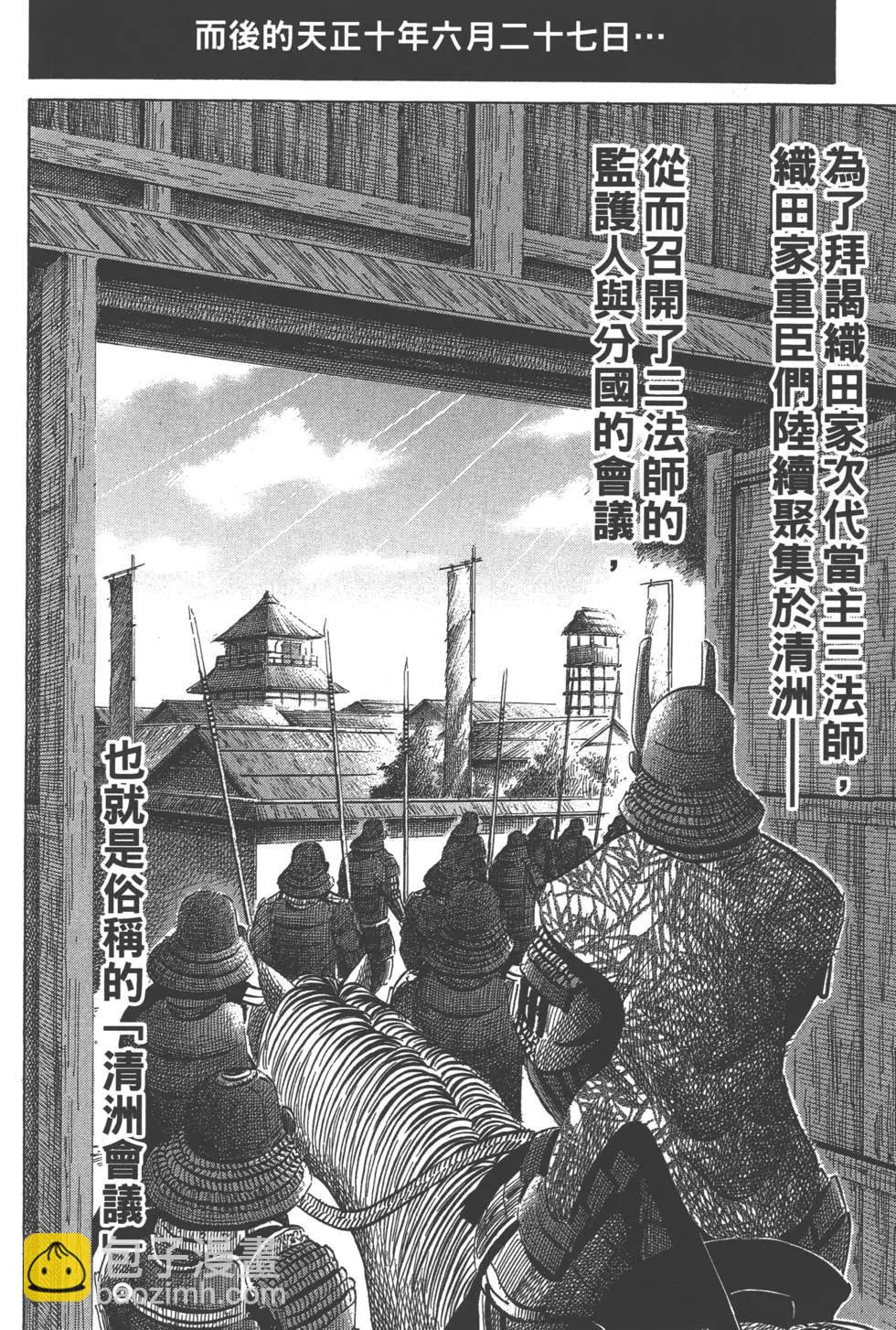 第07卷214