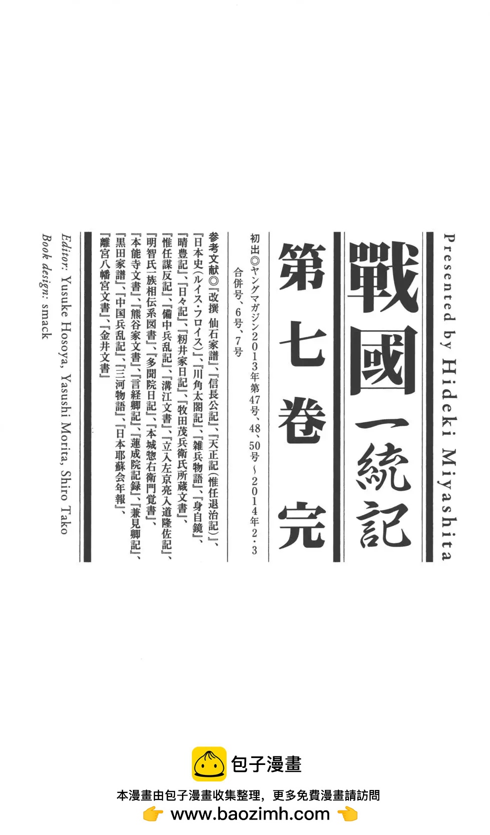 第07卷215